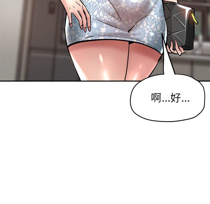 71P - 瑜珈初体验