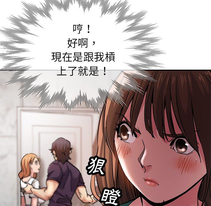 73P - 瑜珈初体验