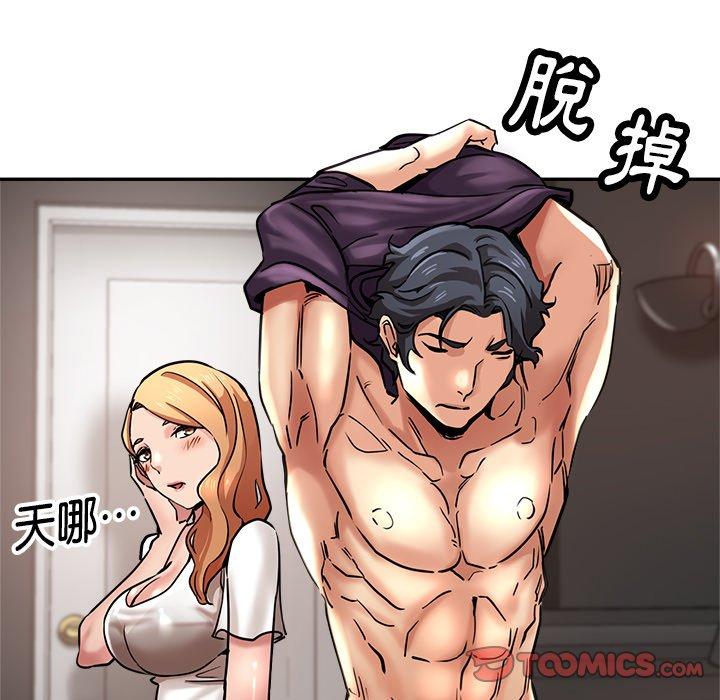 76P - 瑜珈初体验