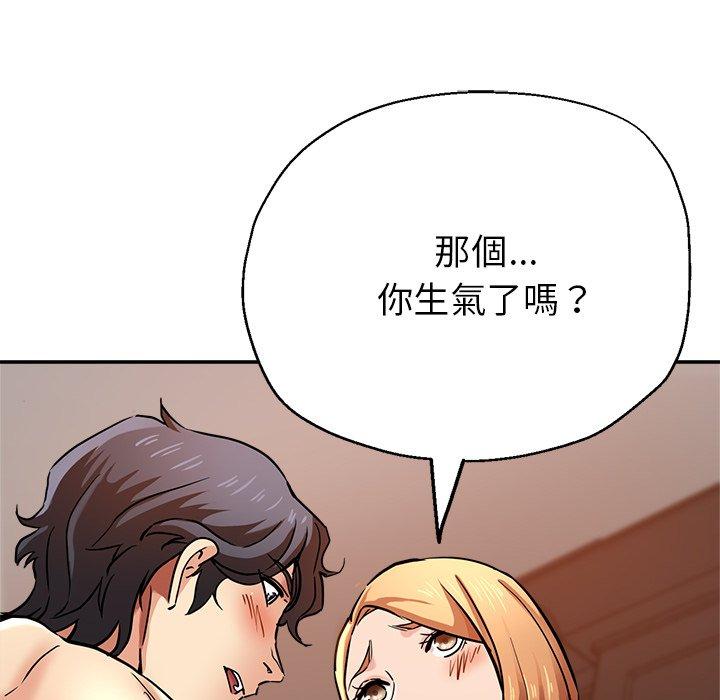 81P - 瑜珈初体验