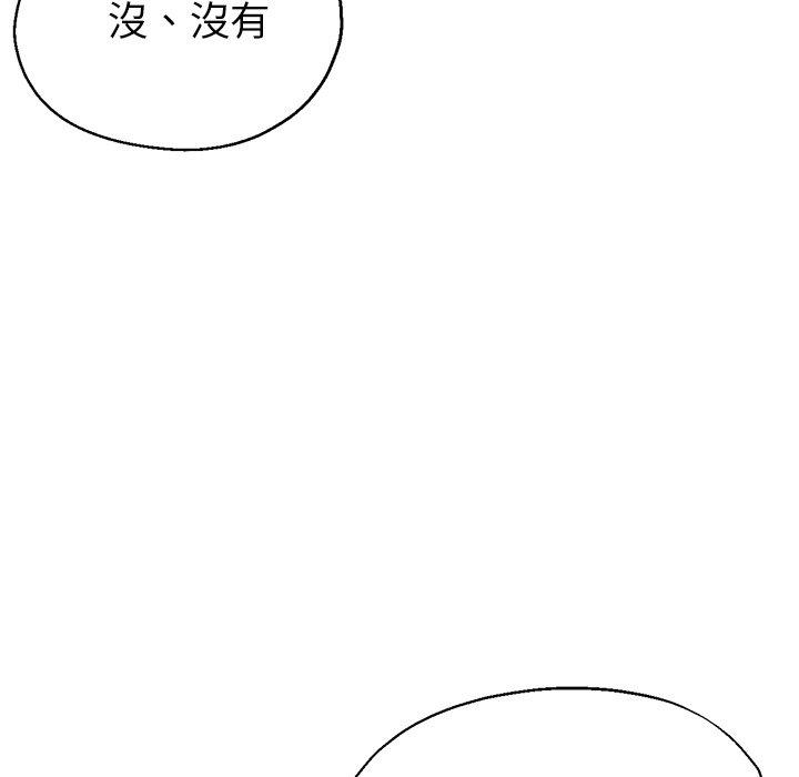 83P - 瑜珈初体验