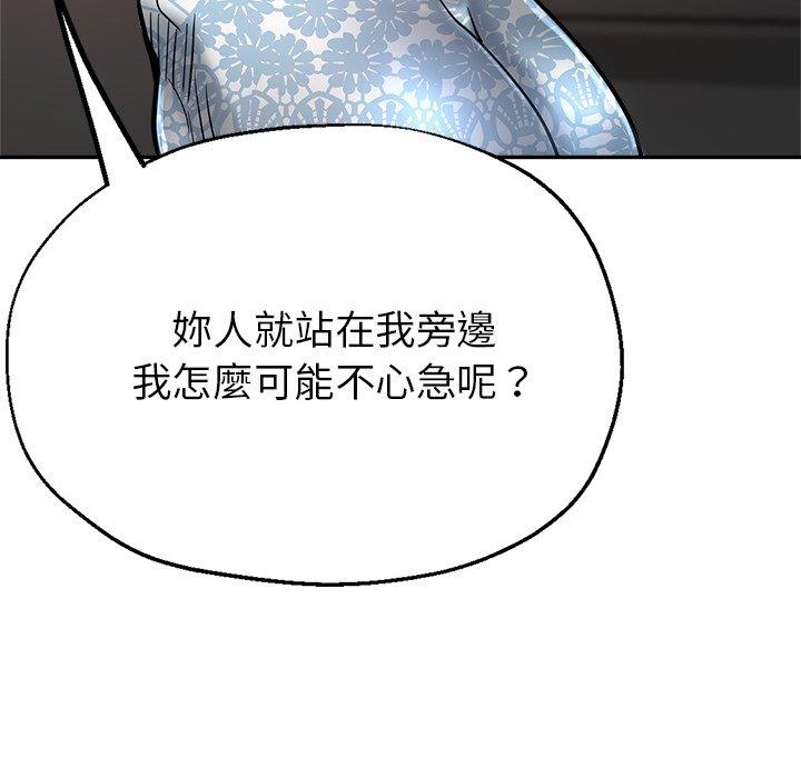 86P - 瑜珈初体验