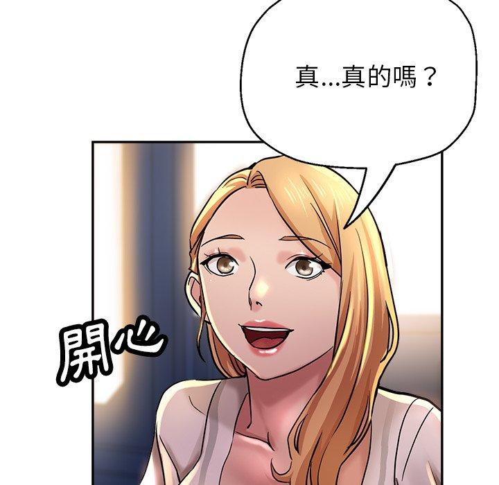 8P - 瑜珈初体验