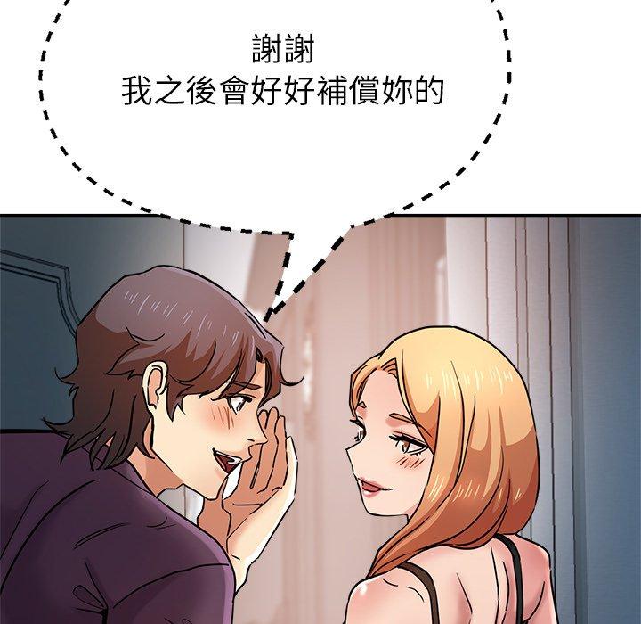 105P - 瑜珈初体验
