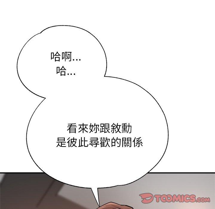 116P - 瑜珈初体验