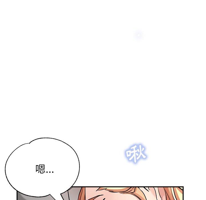 119P - 瑜珈初体验