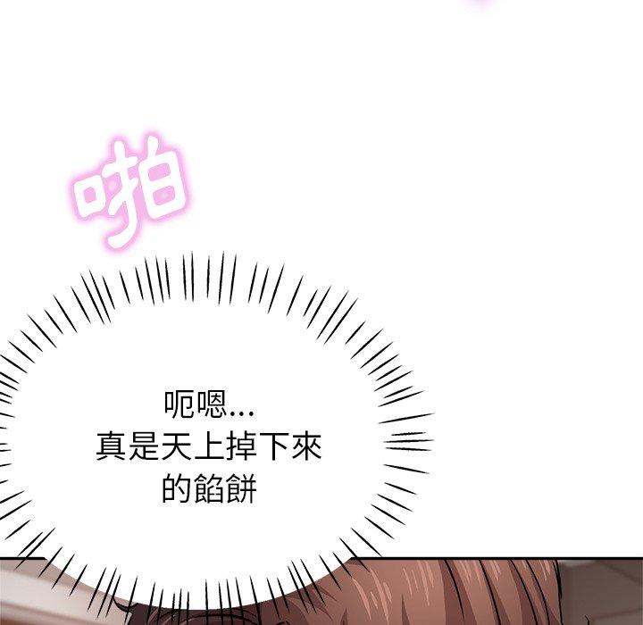 137P - 瑜珈初体验