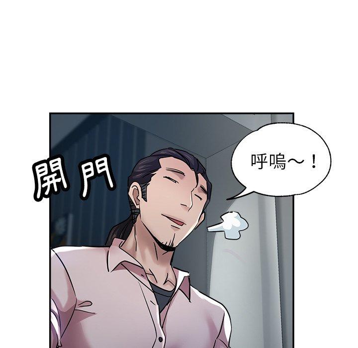 143P - 瑜珈初体验