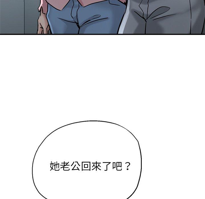 147P - 瑜珈初体验