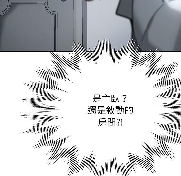 14P - 瑜珈初体验