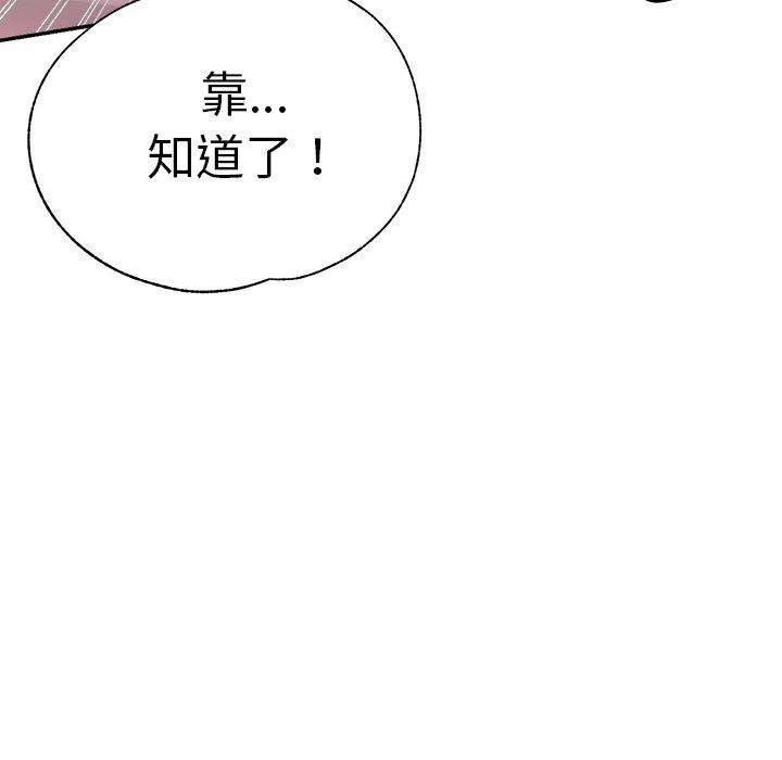 151P - 瑜珈初体验