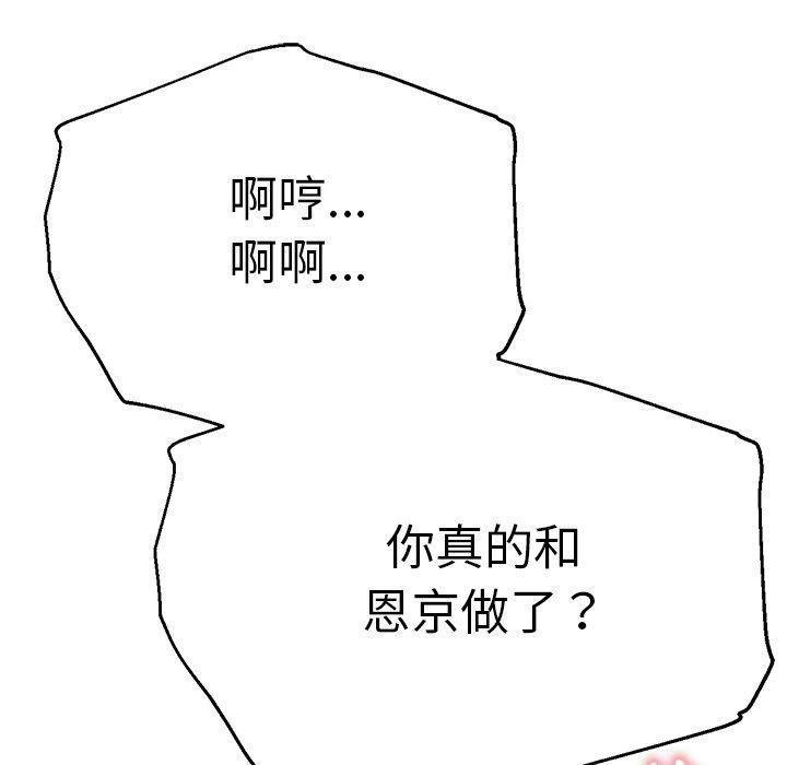 163P - 瑜珈初体验