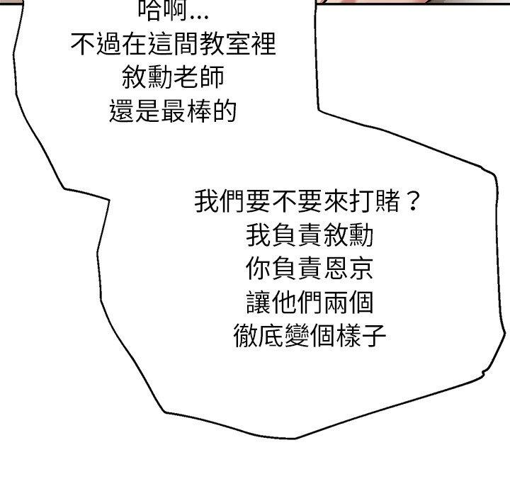 169P - 瑜珈初体验