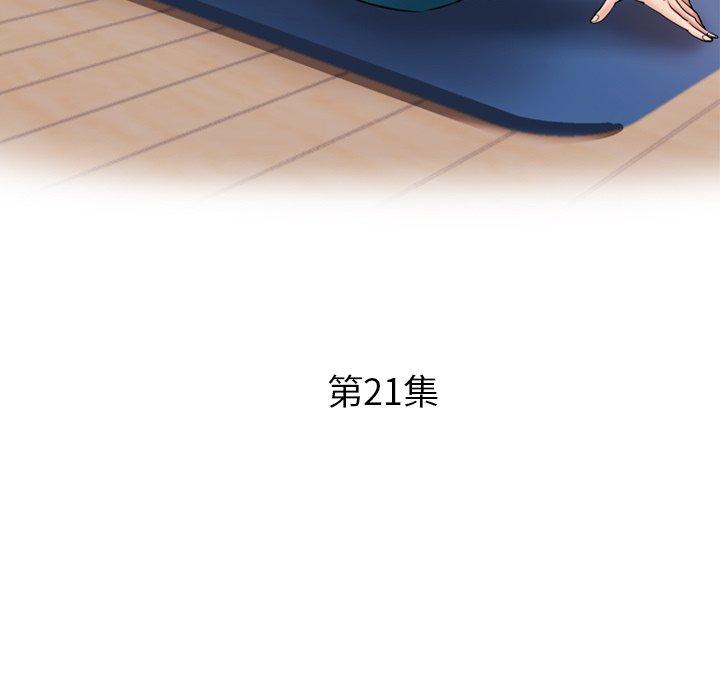 17P - 瑜珈初体验