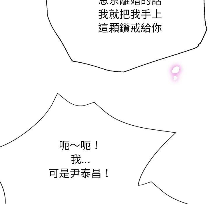 173P - 瑜珈初体验