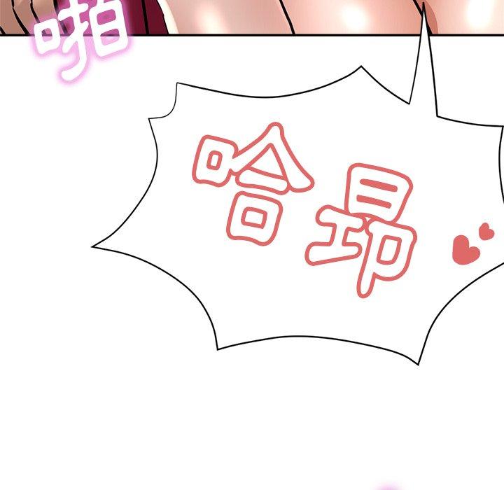 176P - 瑜珈初体验