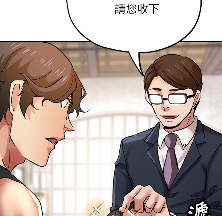 189P - 瑜珈初体验