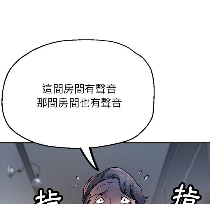 19P - 瑜珈初体验