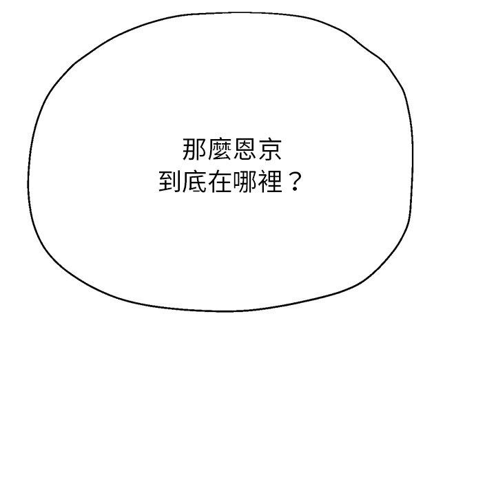 29P - 瑜珈初体验