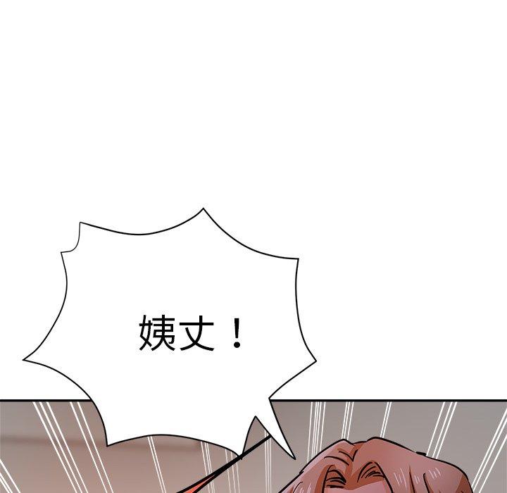 30P - 瑜珈初体验