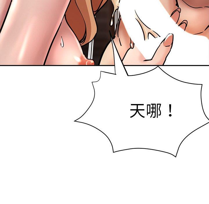 33P - 瑜珈初体验