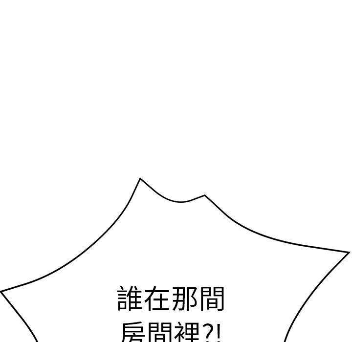 34P - 瑜珈初体验