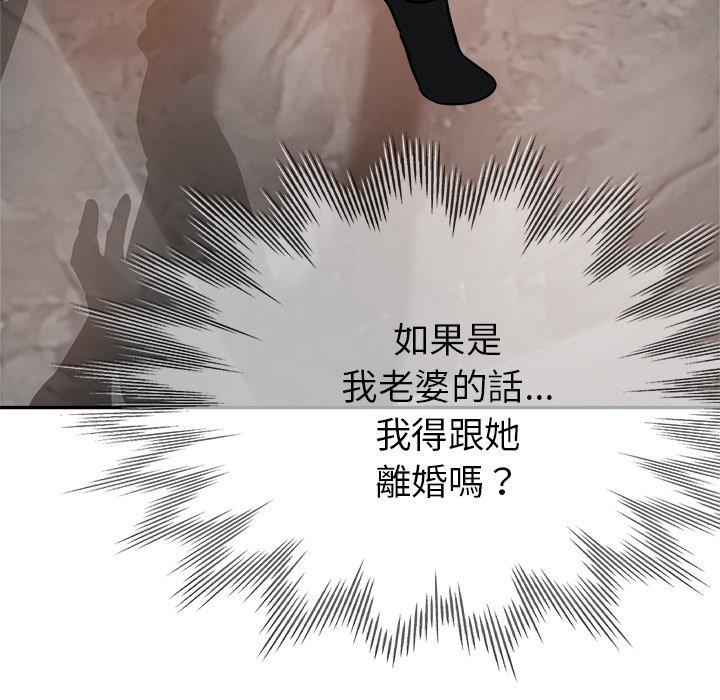 49P - 瑜珈初体验