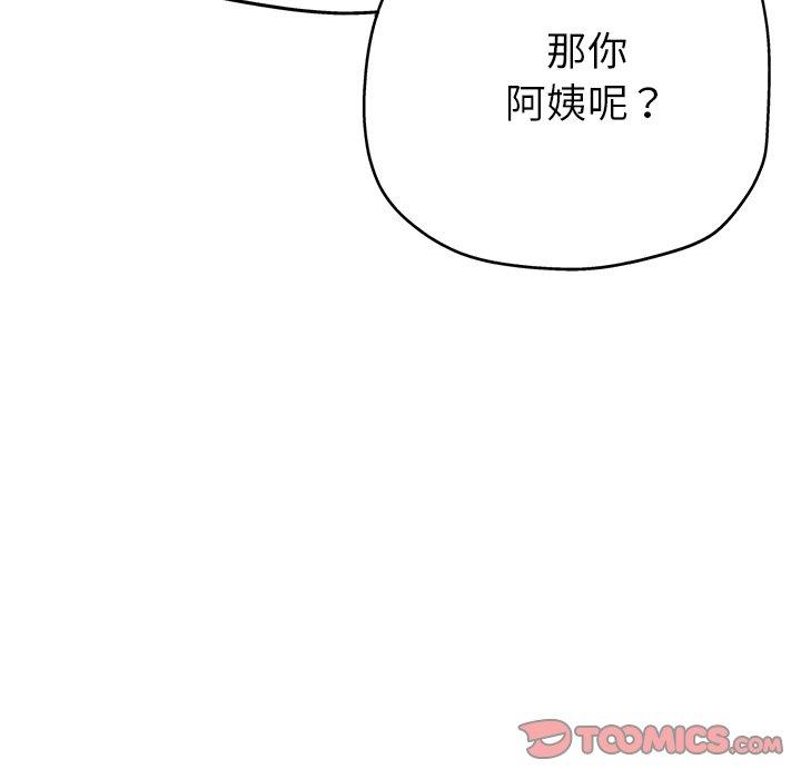 52P - 瑜珈初体验