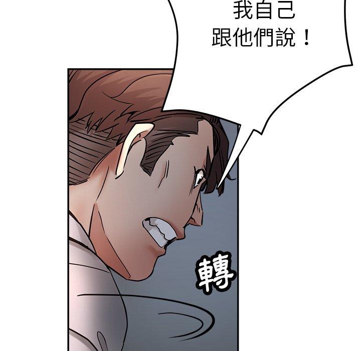 57P - 瑜珈初体验