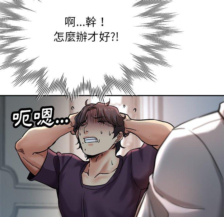 59P - 瑜珈初体验
