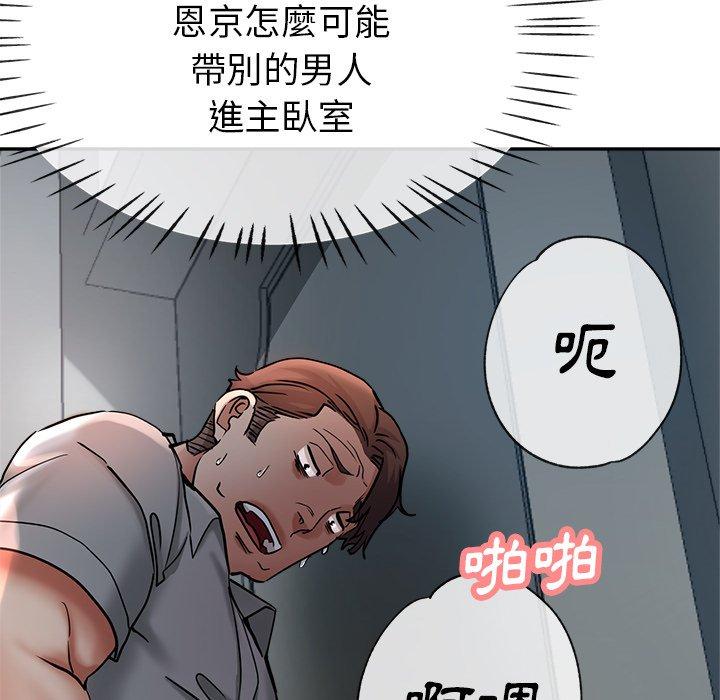 62P - 瑜珈初体验