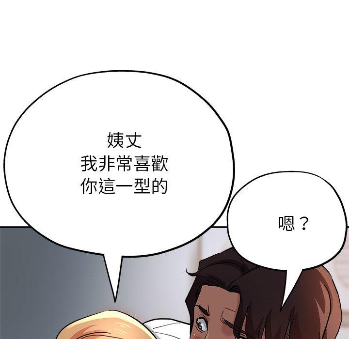 86P - 瑜珈初体验