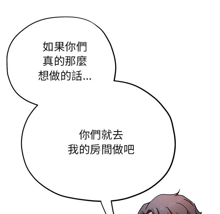 91P - 瑜珈初体验