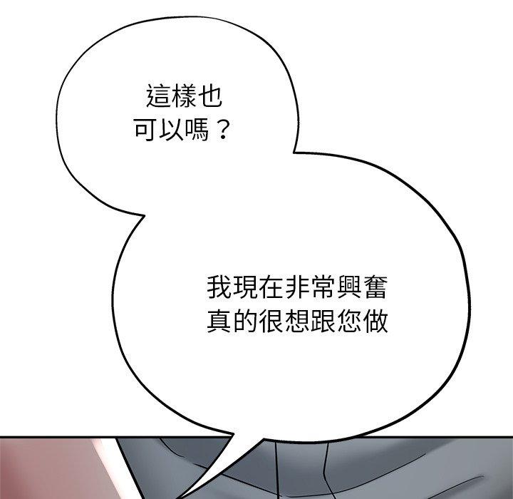 94P - 瑜珈初体验
