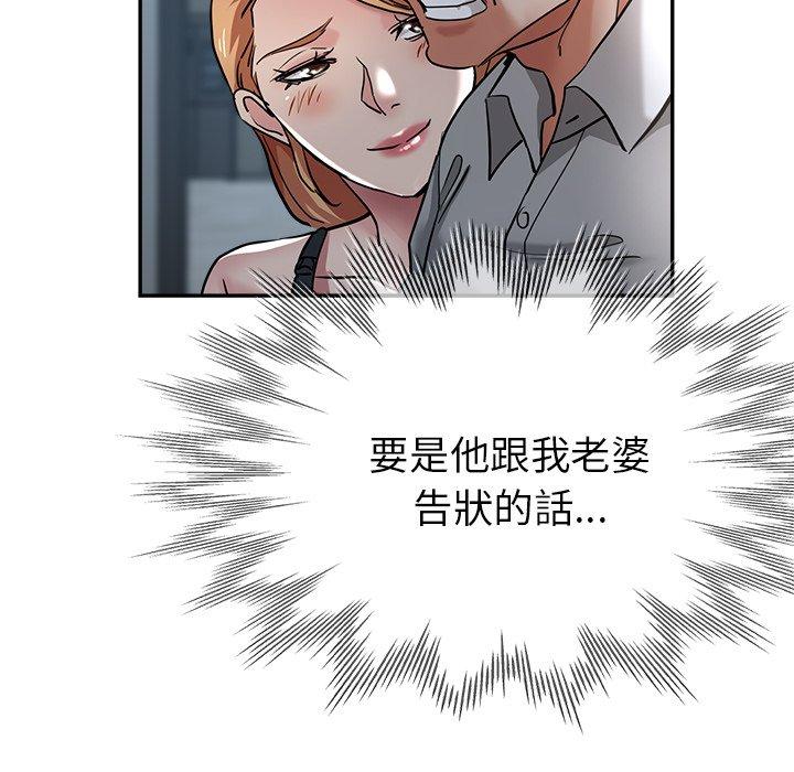 98P - 瑜珈初体验