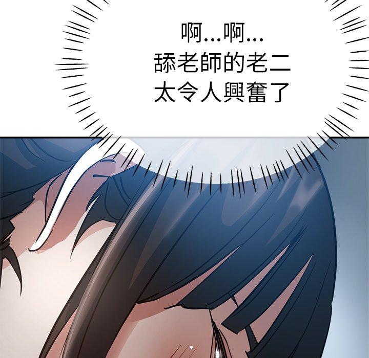 115P - 瑜珈初体验