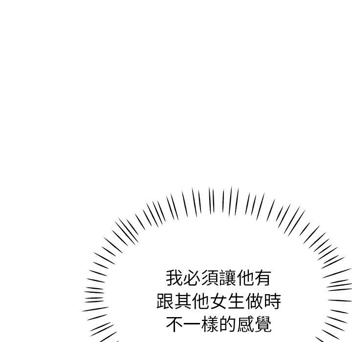 121P - 瑜珈初体验