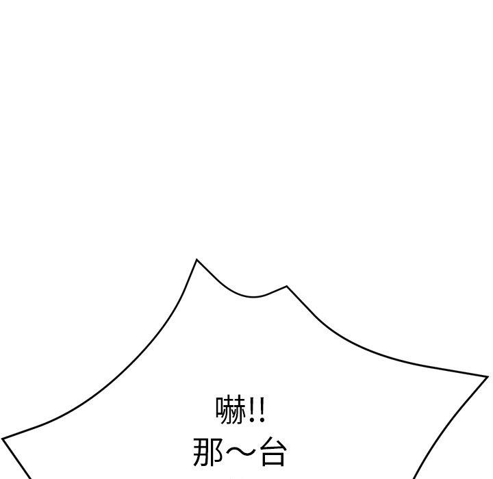 13P - 瑜珈初体验