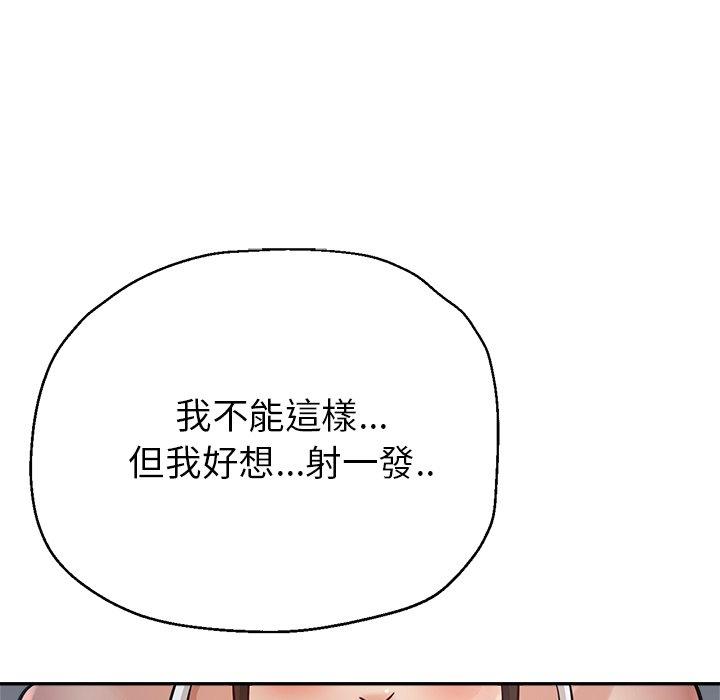 141P - 瑜珈初体验