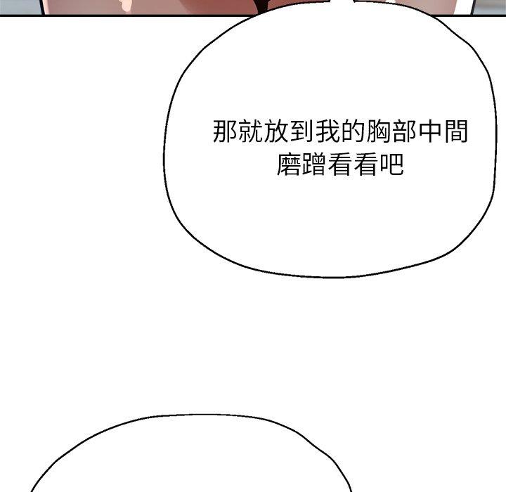 143P - 瑜珈初体验
