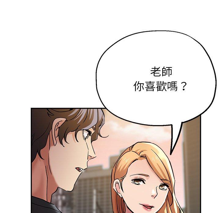 23P - 瑜珈初体验