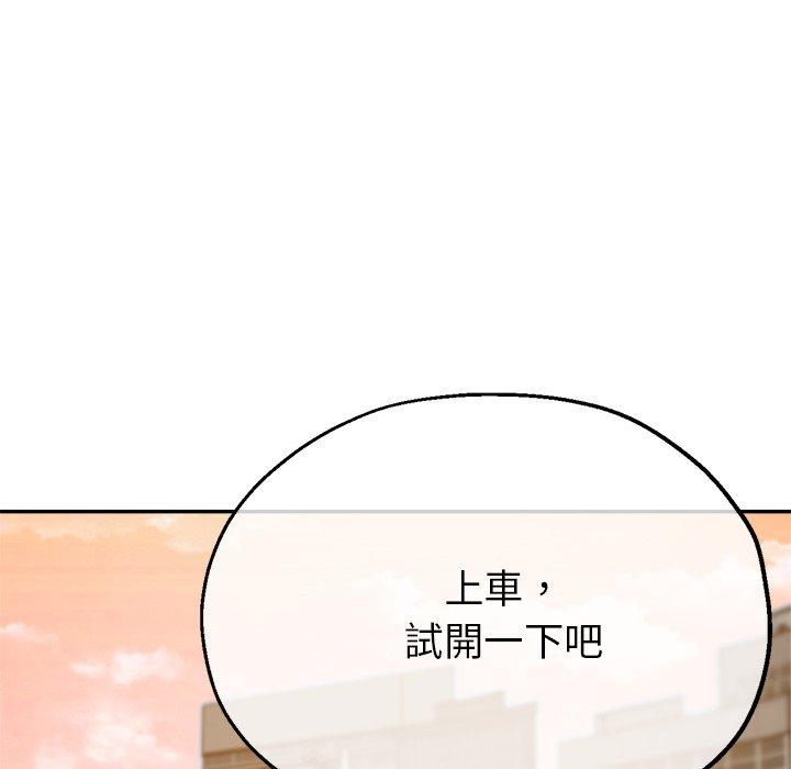 25P - 瑜珈初体验