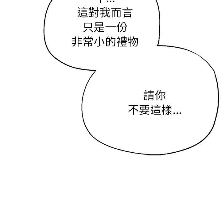 33P - 瑜珈初体验