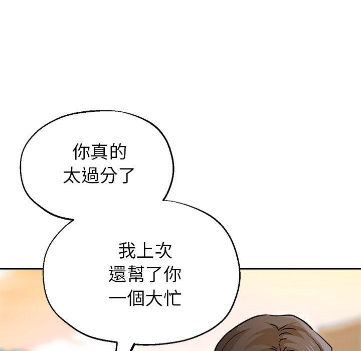 36P - 瑜珈初体验