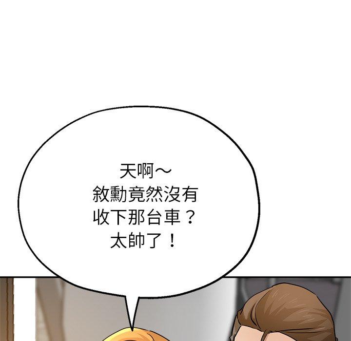 41P - 瑜珈初体验
