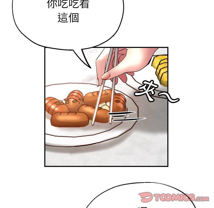 57P - 瑜珈初体验