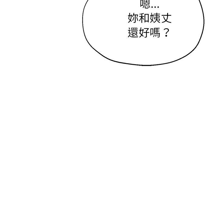 58P - 瑜珈初体验