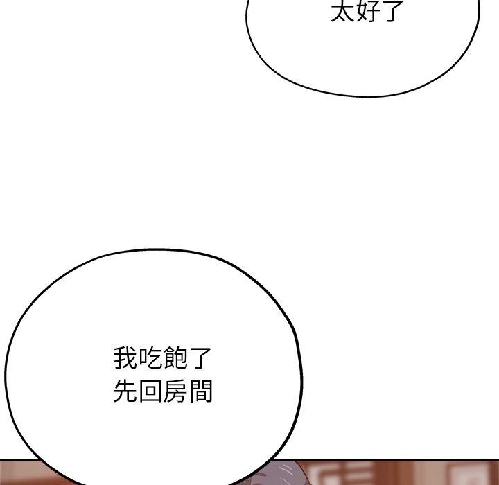 60P - 瑜珈初体验