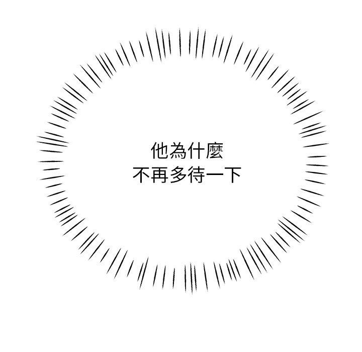 63P - 瑜珈初体验