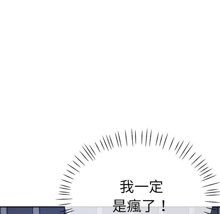 67P - 瑜珈初体验